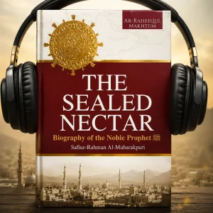 The Sealed Nectar by Safiur Rahman Mubarakpuri (Audio Book)