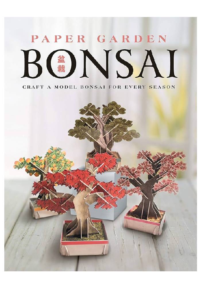 Paper Garden Bonsai by Amy Spungen